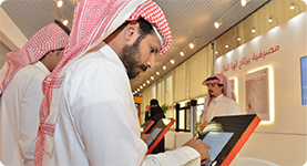 معرض التوظيف الافتراضي